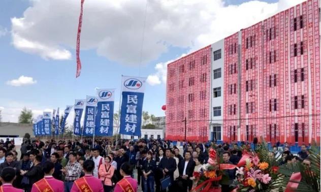 民富科技譜寫新篇章，寒地論壇探索新思路—